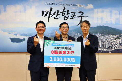 한국마사회 창원지사, 창원 폭염취약계층에 ‘여름 이불 세트’ 전달