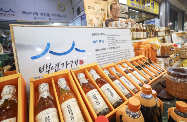 부산 수영구 망미중앙시장 백년가게 대현상회. 김종진 기자 kjj1761@