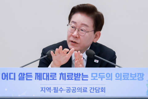 “어디 살든 제대로 치료” 5극3특 지역 완결적 의료체계 구축