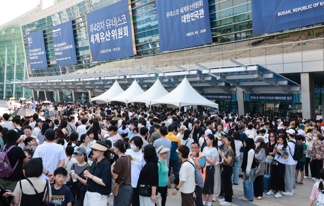 휴일인 26일 부산 해운대구 벡스코 제1전시장 야외광장에서 시민과 관광객들이 제48차 유네스코 세계유산위원회 개최를 기념해 마련된 대한민국관에 입장하기 위해 길게 줄지어 서 있다. 연합뉴스
