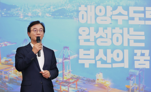전재수 부산시장 당선인 초청 토론회가 부산일보와 부산 동구청, 한국해양정책연합 주최로 29일 오후 부산일보사 대강당에서 열렸다. 전 당선인이 해양수도 부산의 비전과 정책 방향을 발표하고 있다. 정종회 기자 jjh@