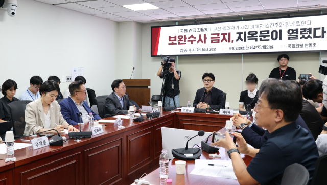 무소속 한동훈 의원이 4일 국회 의원회관에서 열린 '보완수사권 폐지 지옥문이 열렸다' 토론회에서 발언하고 있다. 한 의원 왼쪽은 국민의힘 서범수 의원, 오른편은 부산 돌려차기 피해자 김진주(가명) 씨. 연합뉴스