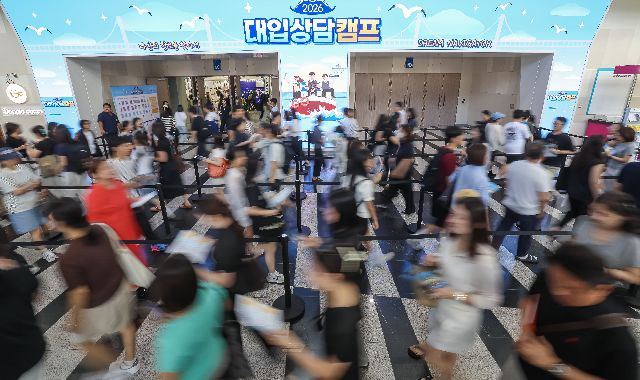 지난달 부산 벡스코에서 열린 2026 대입상담캠프 모습. 부산일보DB