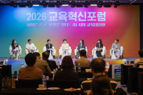 경남정보대, 부산 평생교육포럼서 지역 특화 평생직업교육 사례 발표