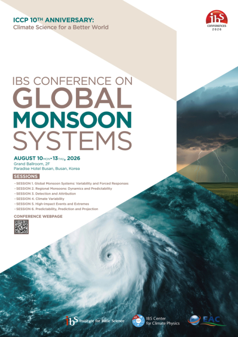‘IBS 글로벌 몬순 시스템 콘퍼런스(IBS Conference on Global Monsoon Systems)’ 포스터. 부산대 제공