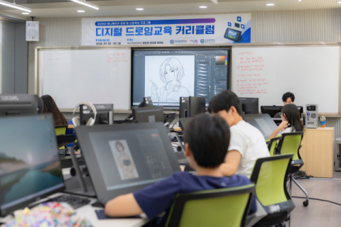 부산경상대 ANCHOR사업단, 디지털 드로잉 커리큘럼 실시