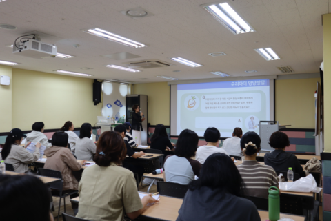 동의과학대, 부산진구어린이·사회복지급식관리지원센터 지역사회 연계 교육 성료