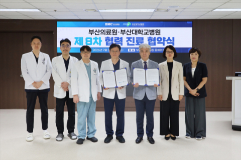 부산의료원·부산대병원 ‘지역 공공의료 협력’