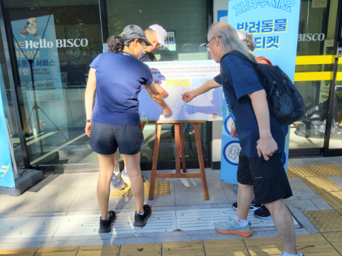 부산시설공단, 시민의견 반영해 어린이대공원 수원지 댐마루 개방시간 확대