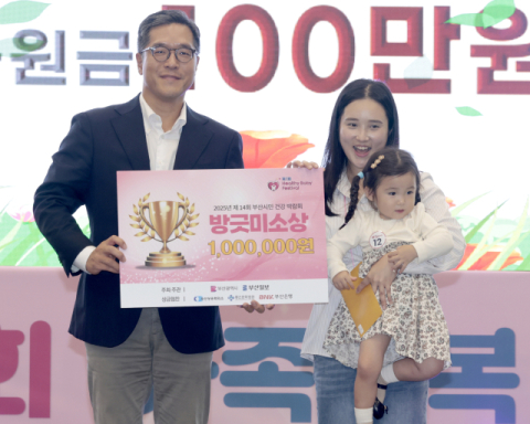 “건강한 아이가 부울경의 미래”… 헬시 베이비 축제 신청자 접수