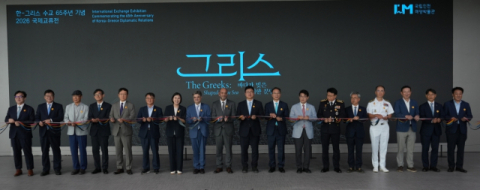 6000년에 걸친 고대 그리스 해양문명과 만난다…국립인천해양박물관서 특별전