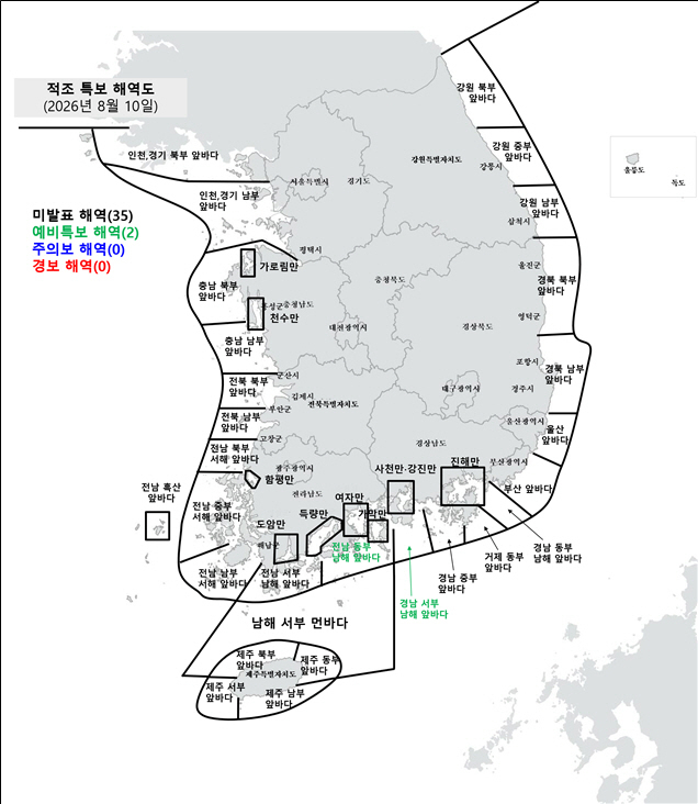 적조 위기경보 해역도. 해수부 제공