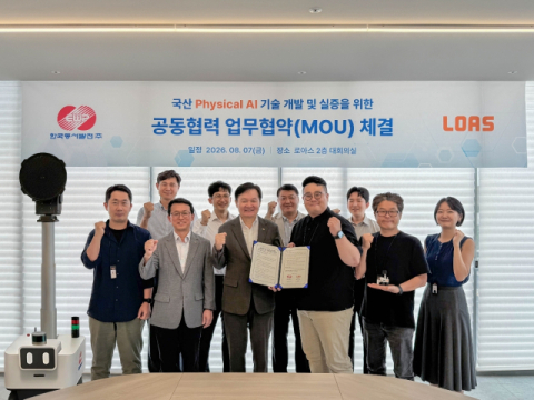 동서발전, 피지컬 AI 발전소 현장 실증 본격 추진