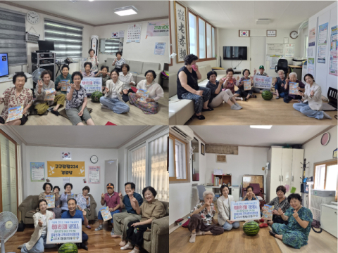 서구 동대신2동, 폭염 대비 관내 경로당 방문