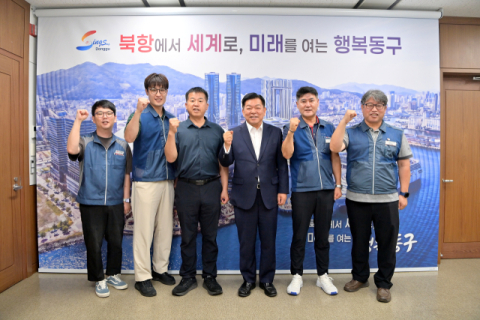 부산 동구, 해수부 신청사 유치 계기로 ‘기관·노조 상생협력’ 시동