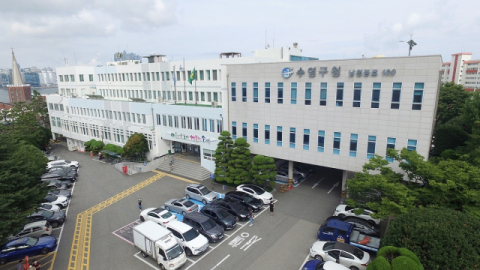 수영구, 3주기 평생학습도시 재지정