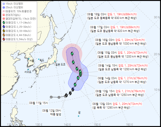 기상청 홈페이지에 올라온 제17호 태풍 '낭카' 이동경로.