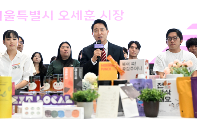 14일 서울 중구 동대문디자인플라자(DDP)에서 열린 ‘넥스트로컬 지역상생&times;세대상생 간담회’. 서울시 제공