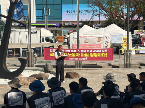 역대 최대 실적에도… 리노공업 노사 갈등 격화