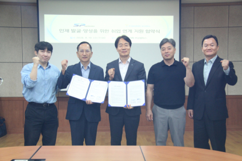 한국폴리텍대학 부산캠퍼스는 ㈜에스피시스템스와 ‘장학금 지원 협약’을 체결했다. 한국폴리텍대학 부산캠퍼스 제공