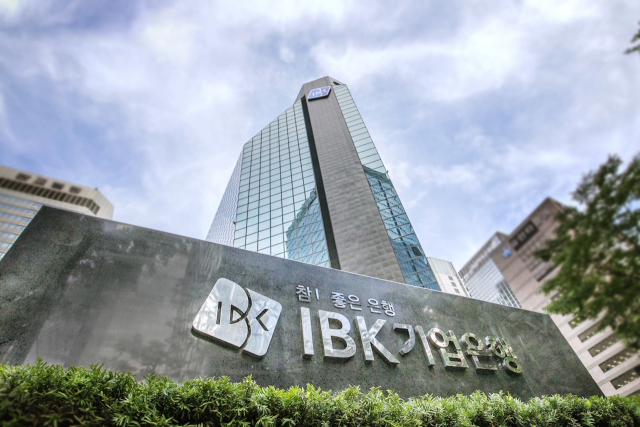 IBK기업은행 사옥. 부산일보DB