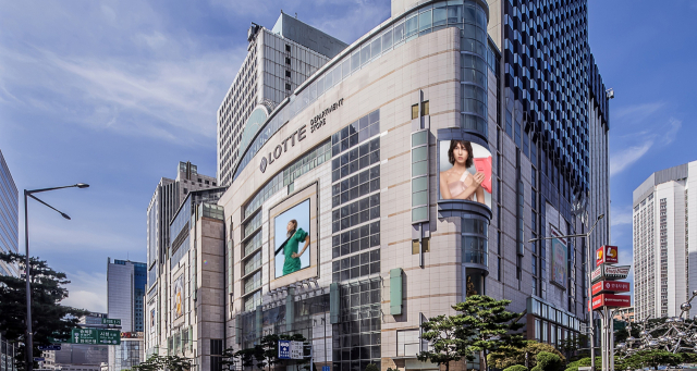 서울시 중구 소공동에 위치한 롯데백화점 본점 전경. 롯데쇼핑 제공