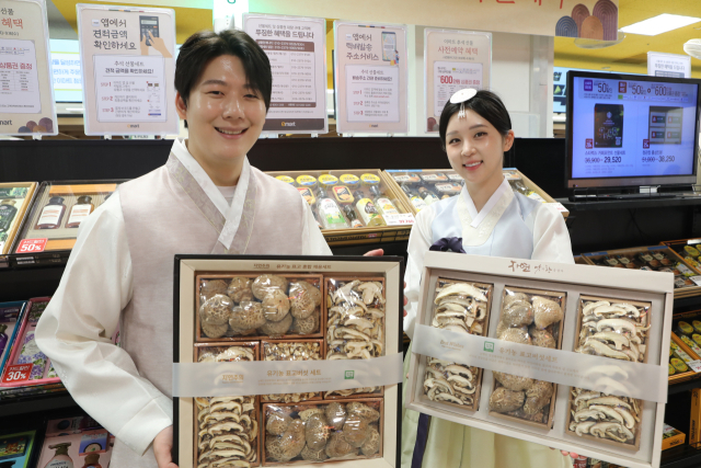 이마트에서 모델들이 추석 선물세트를 소개하고 있다. 이마트 제공