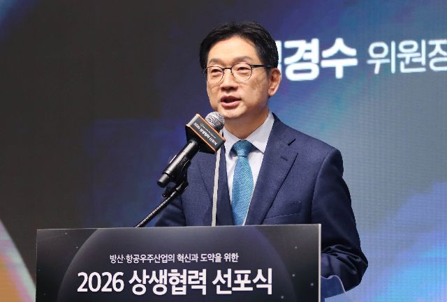 김경수 전 지방시대위원장. 부산일보DB