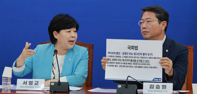 국회 법제사법위원장인 더불어민주당 서영교 의원과 여당 간사인 같은 당 김승원 의원이 30일 국회에서 조희대 대법원장이 법사위 현안질의 출석 요구에 대해 불출석 의견서를 제출한 것을 비롯해 사법부 현안과 관련해 기자회견하고 있다. 연합뉴스