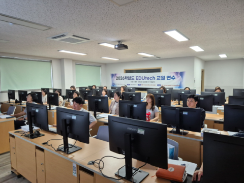 EDUtech 교원 연수 ‘교원 AI 활용 심화과정-생성형 AI 수업설계’ 운영 모습. 부산보건대 제공