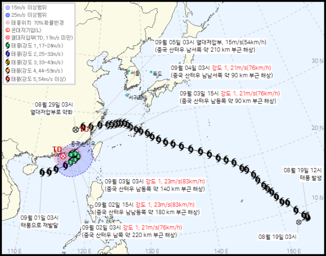 기상청 홈페이지에 올라온 제18호 태풍 '사우델' 이동경로.