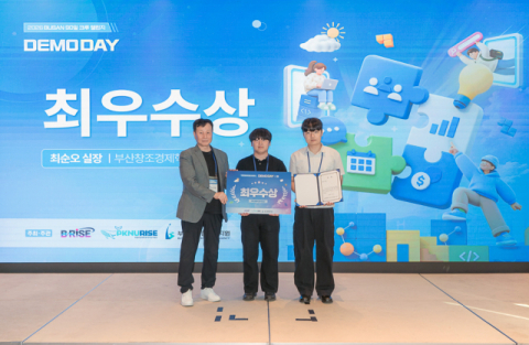 PreRo팀이 ‘2026 BUSAN 90일 크루 챌린지’에서 최우수상과 특별상을 동시에 수상했다. 동의대 제공