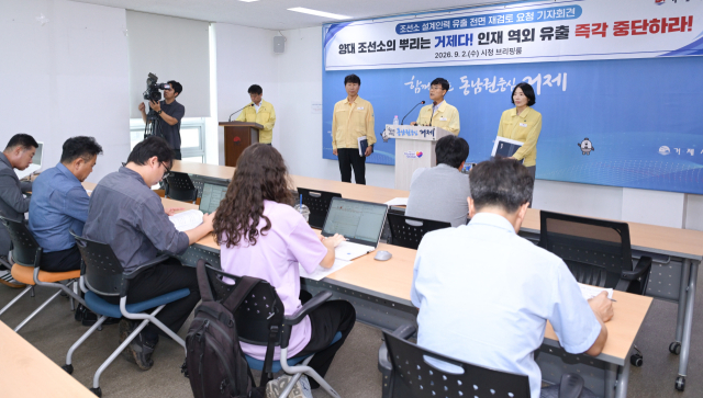 변광용 거제시장은 2일 긴급 기자회견을 열고 “양대 조선소가 부산 지역 설계센터에 대규모 인력을 추가 채용하기 위해 부산시와 업무협약 체결을 추진하고 있는 것으로 확인됐다”며 전면 재검토를 촉구했다. 거제시 제공