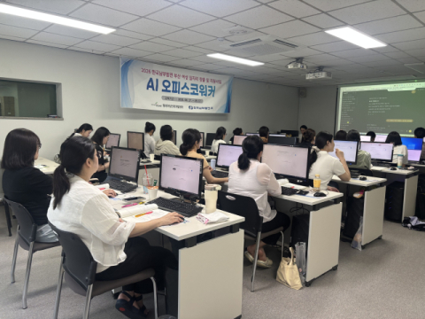 ‘AI 오피스 코워커’ 교육과정 운영 모습. 동래여성인력개발센터 제공