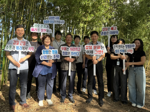부산시설공단, ‘갑질 근절 가이드라인’ 제작·확산