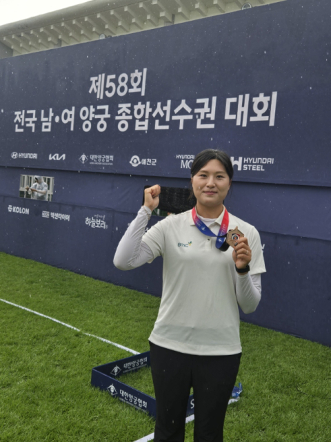 부산도시공사 양궁팀 박세은, 전국 종합선수권대회서 동메달 쾌거