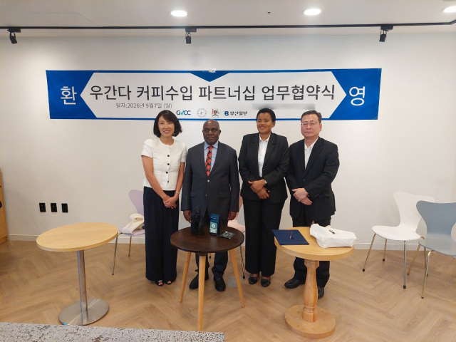 부산 기업 글로벌 밸류체인 커피 센터(GVCC), 우간다 커피 전문기업 비스마르크, 부산일보가 7일 우간다 커피 공급망 구축을 위한 업무협약(MOU)을 체결했다. 사진은 이날 협약식에 참석한 인사들(왼쪽부터 GVCC 임수정 대표, 크리스푸스 월터 피용가 우간다 제2부총리, 카와 토파스 우간다 대사, 부산일보 배동진 서울지사장) 모습. 김종우 기자