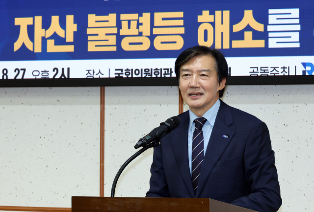 조국혁신당 조국 혁신정책연구원장. 연합뉴스