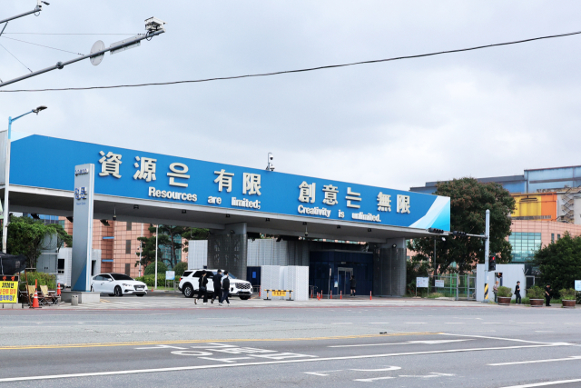 포스코 포항제철소 정문 주변 모습. 연합뉴스