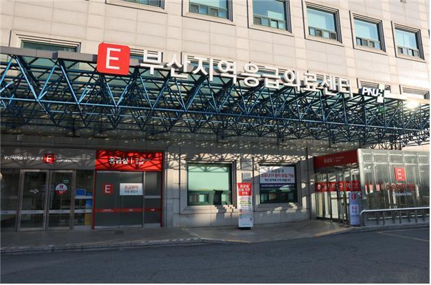 부산대병원 부산지역응급의료센터(응급실) 전경. 부산대학교병원 제공