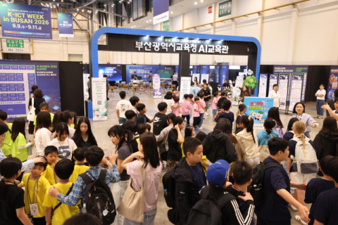 ‘K-ICT WEEK in BUSAN 2026’ 부산광역시교육청 AI 교육관. 부산정보산업진흥원 제공