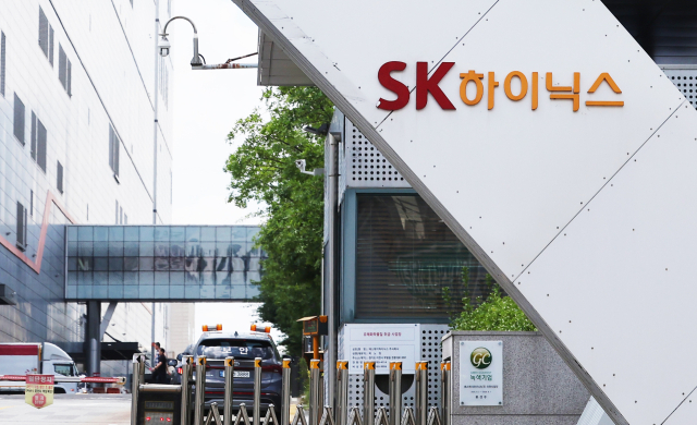 경기도 이천시 SK하이닉스 본사 모습. 연합뉴스