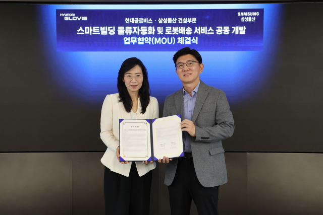 한규헌 현대글로비스 미래혁신기술센터장(오른쪽)과 조혜정 삼성물산 DxP본부장이 16일 현대글로비스 본사에서 ‘스마트빌딩 물류자동화 및 로봇배송 서비스 공동 개발과 관련한 업무협약(MOU)'을 맺고 기념촬영을 하고 있다. 현대글로비스 제공
