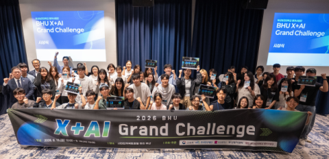15~16일까지 ‘2026 BHU X+AI Grand Challenge’를 개최했다. 부산보건대 제공
