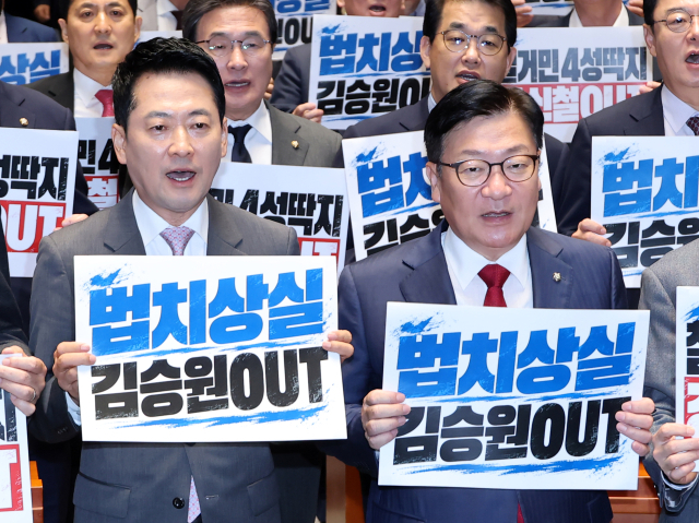 국민의힘 장동혁 대표와 정점식 원내대표를 비롯한 의원들이 17일 국회에서 열린 의원총회에서 '철거민 4성딱지 강신철 OUT', '법치상실 김승원 OUT' 피켓을 들고 구호를 외치고 있다. 연합뉴스