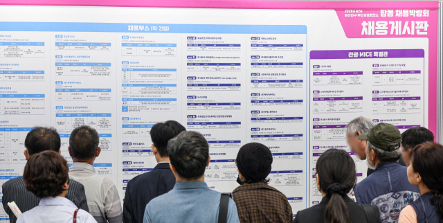 17일 부산 부산진구 부산상공회의소 2층에서 2026년 제2회 부산진구·부산상공회의소 합동 채용박람회가 열렸다. 이원준 기자 lwj@