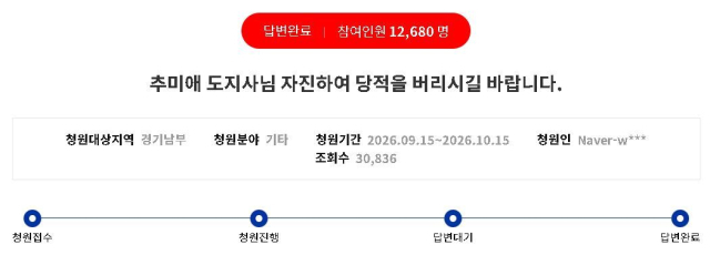 경기도청원 홈페이지
