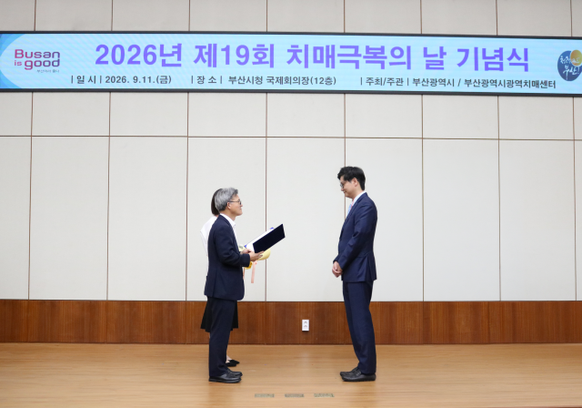 부산고려병원 제공
