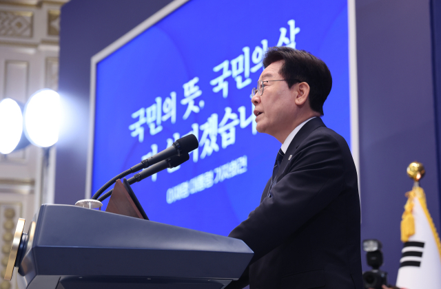 이재명 대통령이 18일 청와대 영빈관에서 기자회견을 하고 있다. 연합뉴스