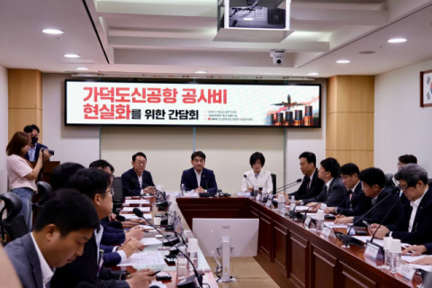 “가덕신공항 적기 개항, 대통령 결단 필요”… 공사비 ‘지침 개정’ 목소리